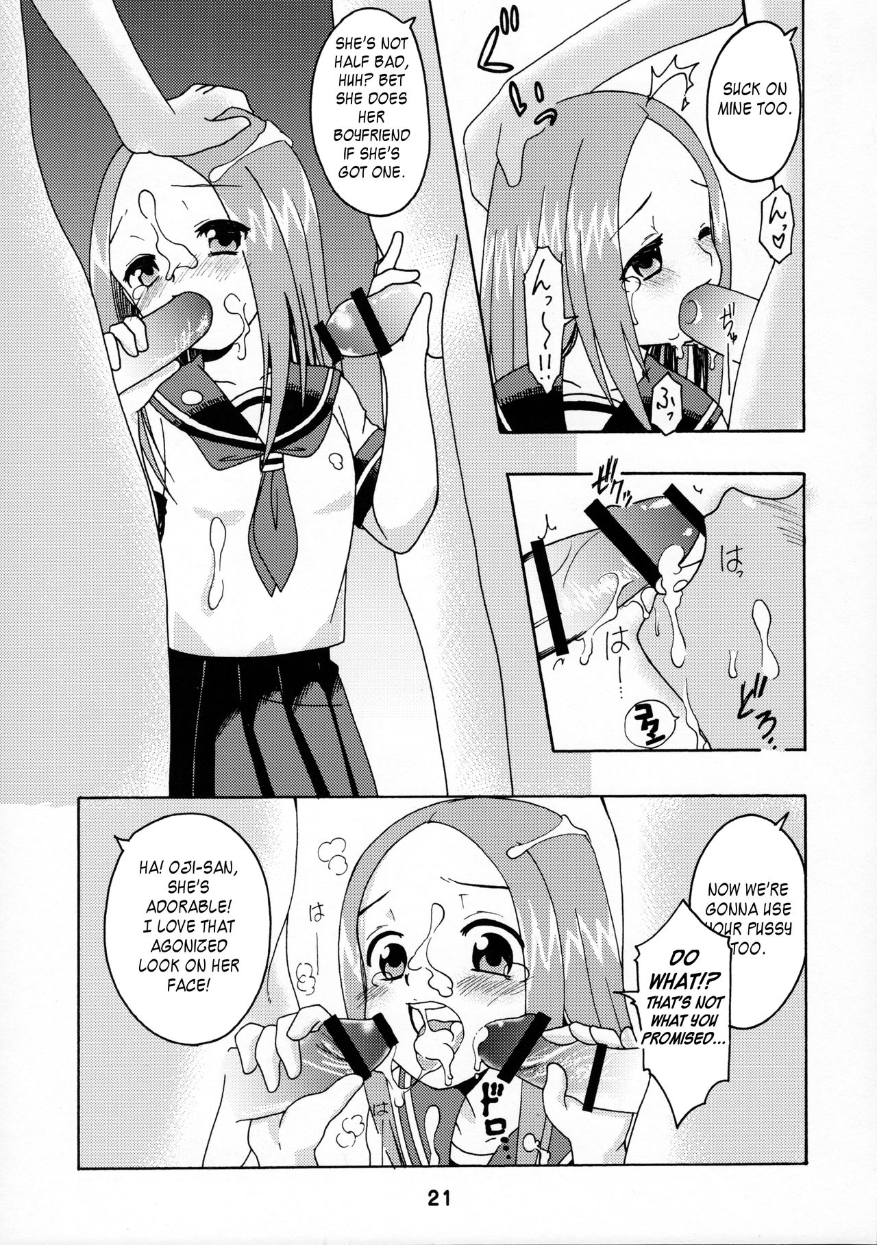 (C90) [Shinohara Heavy Industry (Haruna Mao, Ukyochu)] Karakaix (Karakai Jouzu no Takagi-san) [English]_19.png